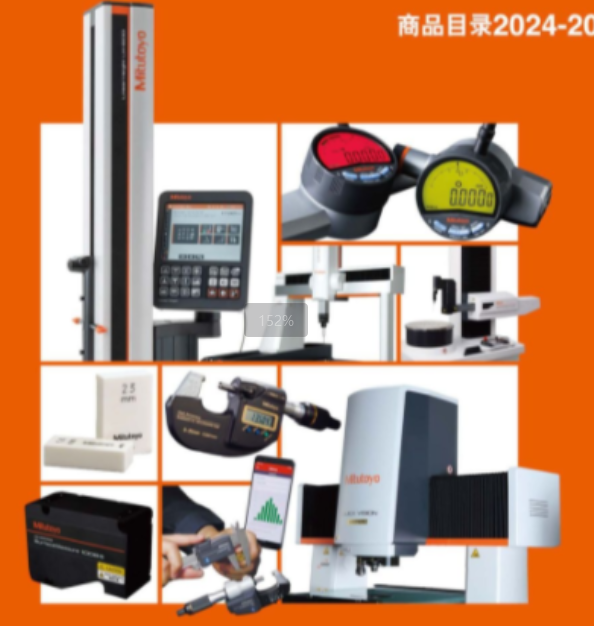 2024年优德88一行参加日本三丰宇都宫工厂 三丰90周年活动